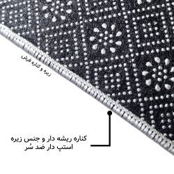 فرش مخمل نادی طرح سنتی کد o163